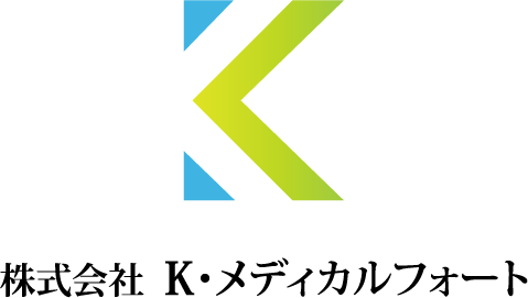 K・メディカルフォート